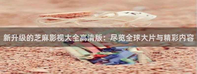 与敌共眠电视剧免费星空影院